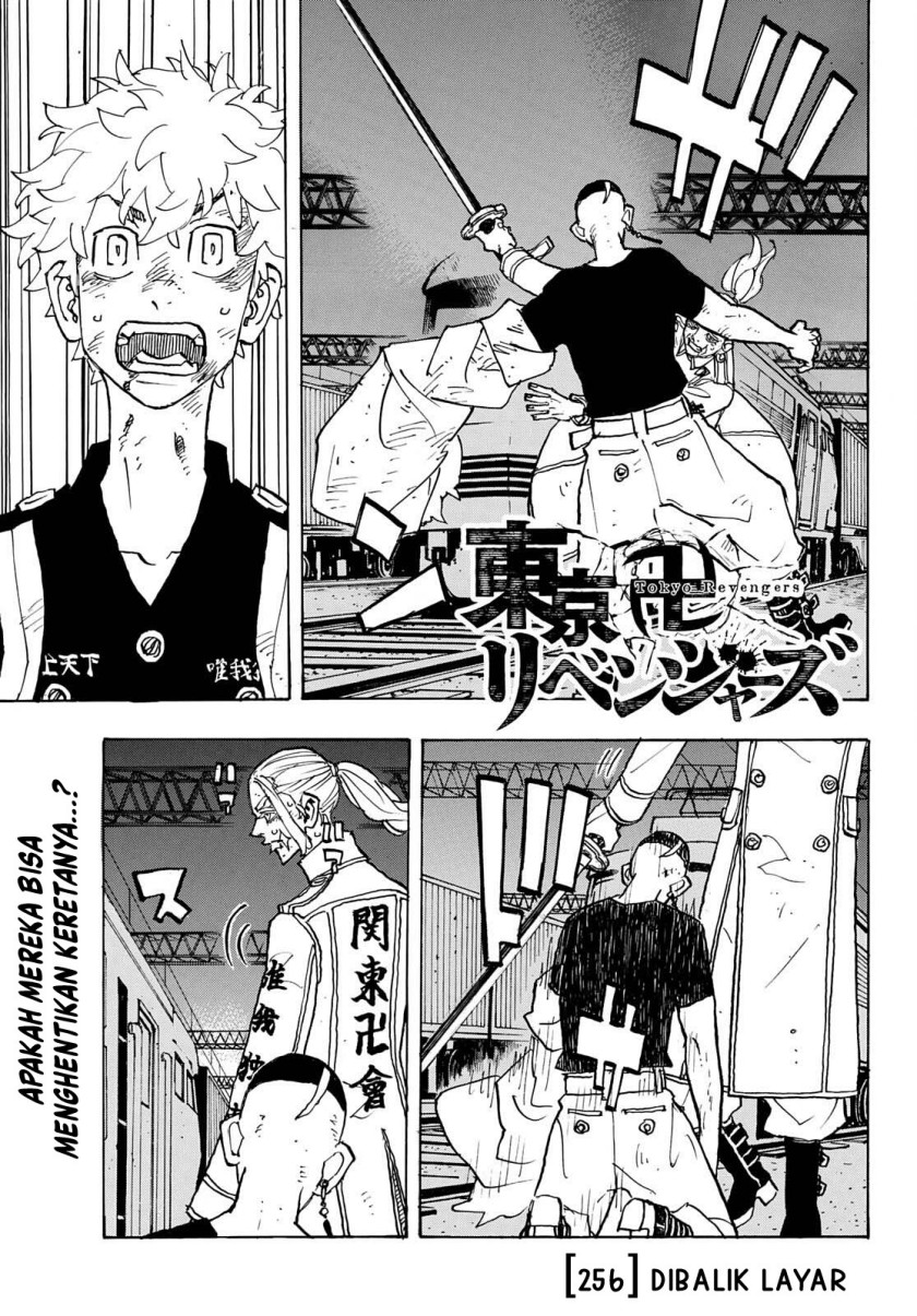 Tokyo卍Revengers Chapter 256 Gambar 1